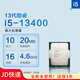 英特爾（Intel）CPU處理器i5 12490f 12600kf  13400f 13490f 盒裝 散片 i512400f i5-13400散片（無(wú)盒 店保3年） LGA1700針腳