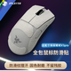 JPLAYER適用煉獄蝰蛇V3pro鼠標防滑貼汗手專用側(cè)邊吸汗貼電競無線鼠標貼紙磨砂防滑防汗 白色祥云紋全包