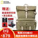 曼富圖國家地理（National Geographic）NG 5170 時尚單反相機(jī)包雙肩攝影背包通勤包