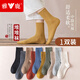 雅鹿襪子女純色中筒襪韓版日系學(xué)院風(fēng)長(cháng)襪潮襪女春秋季薄款女襪 10色素色堆堆襪-隨機 1雙