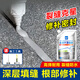 尚傾防水膠補(bǔ)漏裂縫滲水水泥地面混凝土填縫膠高彈抗裂高分子速干灌縫 500ML灰色*1袋高彈自流平灌縫膠