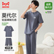 貓人七夕情人節(jié)禮物睡衣男士夏季莫代爾棉涼感透氣三件套家居服霧霾藍(lán)