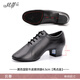 貝蒂舞鞋官方升級(jí)款拉丁舞鞋男軟底室內(nèi)舞蹈鞋黑色兩點(diǎn)底跳舞鞋子419 黑色國(guó)軟牛皮兩點(diǎn)底 42