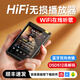 梵沐BF31 mp3HiFi音樂播放器mp4wifi可上網(wǎng)隨身聽HiFi高清無損音質(zhì)藍(lán)牙車載運(yùn)動DSD512母帶級 標(biāo)配套餐 16G【內(nèi)置16G內(nèi)存】