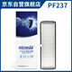 科德寶（MICRONAIR）PF237適配邁騰CC帕薩特途觀L高7高8速騰朗逸MQB外置空調(diào)濾芯(無框