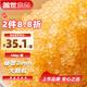 蓋世無色飛魚籽100g/盒 大顆粒魚籽醬 料理生鮮壽司食材 魚子醬