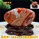 菲斯鉑亞南非紅碧玉擺件公司喬遷擺件石來(lái)鴻運(yùn)奇石精品自然石原石帶底座 紅碧玉013號(hào)