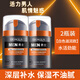 泊泉雅男士清爽控油面霜補(bǔ)水保濕露乳液保濕擦臉油潤膚霜秋冬護(hù)膚品臉?biāo)?兩瓶裝【白色滋潤款】