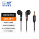 NICEHCK原道EBX25Ti鈦合金旗艦平頭塞HiFi發(fā)燒級(jí)有線耳機(jī)MMCX可換線耳機(jī) EBX25Ti 黑色 3.5mm單端版