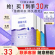 高姿（COGI）高姿面膜蜂巢水庫面膜秋冬補水保濕修護熬夜肌煥采膚蝦青素玻尿酸 【30片熱賣】蜂巢面膜3款各1盒