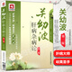 正版 關(guān)幼波肝病雜病論 第2版第二版 趙伯智 關(guān)幼波教授9787506758833 中國(guó)醫(yī)藥科技出版