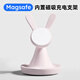 卓爾木創(chuàng  )意Magsafe磁吸手機支架無(wú)線(xiàn)充電器辦公室桌面支架蘋(píng)果充電底座擺件新款適用于華為小米安卓通用 兔子磁吸手機支架（內置充電器）