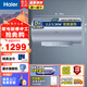 海爾（Haier）電熱水器3.3KW變頻恒溫一級能效儲水式鎂棒免更換ECO節能抑垢凈水洗防電墻海爾熱水器PT5 60L 3300W 鎂棒免更換+金剛無(wú)縫膽