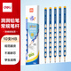 得力（deli）洞洞筆鉛筆10支HB書寫鉛筆易抓握兒童矯姿學(xué)生練字筆禮物(藍(lán))HC806-HB學(xué)生開學(xué)禮物
