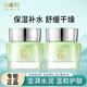 百雀羚面霜8杯水倍潤(rùn)精華霜女滋潤(rùn)補(bǔ)水保濕霜面部擦臉護(hù)膚品官方正旗 2瓶長(zhǎng)效保濕霜【共100g】