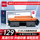 得力（deli）CF218A硒鼓 218A硒鼓適用惠普M132a m132nw m132fn m132fp M104W M104A打印機粉盒 大容量帶芯片