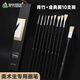 青竹畫(huà)材（CHINJOO）金典黑水粉筆套裝10支裝藝考聯(lián)考美術(shù)生考試專(zhuān)用扇形筆豬鬃油畫(huà)筆丙烯筆黑盒