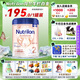 諾優(yōu)能牛欄荷蘭牛欄（Nutrilon）原裝進(jìn)口嬰幼兒奶粉 白金版800g 2段1罐 (6個(gè)月以上)