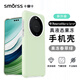 Smorss 適用華為mate60pro手機(jī)殼 mate60pro+保護(hù)套親膚液態(tài)硅膠全包防摔超纖植絨防指紋男女軟殼 果凍綠