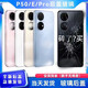 適用華為P50后蓋玻璃p50e后殼替換p50pro手機電池蓋外殼背屏拆機 P50黑色 帶鏡框鏡片送工具膠水