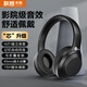 聯(lián)想 來酷ES207頭戴式藍(lán)牙耳機(jī) 真無線電競(jìng)游戲HIFI重低音音樂運(yùn)動(dòng)降噪耳機(jī) 適用于蘋果安卓手機(jī) 黑色