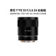 索尼/SONY Sonnar T* FE 55mm f/1.8 二手全畫(huà)幅微單 定焦人像蔡司鏡頭 99新