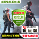 PUBG絕地求生壓槍宏鼠標(biāo)宏羅G硬件物理主播BM鼠標(biāo)吃雞宏 盒子 tab識別 1小坨 最安全已7年