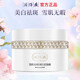 片仔癀雪肌無暇泥面膜美白淡斑抗皺補(bǔ)水保濕深層清潔泥膜去黑頭去角質(zhì)女 雪肌無暇泥面膜200g