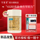 可復美432輕養(yǎng)油精華油膠囊玫瑰輕養(yǎng)油以油養(yǎng)膚滋養(yǎng)抗皺緊致舒緩修護 50粒