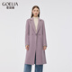 歌莉婭   羊毛修身型雙面呢大衣  1CSC6N6NA 51H淺花紗紫 S