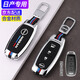 猛速日產(chǎn)鑰匙套天籟14代軒逸奇駿逍客包途達(dá)尼桑騏達(dá)途樂藍(lán)鳥汽車殼扣 新款3鍵尾箱-ND皮扣【鉑金銀】