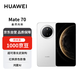 華為 Mate 70 12GB+512GB雪域白鴻蒙AI 紅楓原色影像 超可靠玄武架構(gòu)【贈話費券】國家補貼