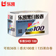 樂凱 黑白膠卷 SHD100 135膠卷36張100度