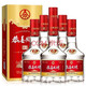 五糧液五糧液股份公司出品恭喜發(fā)財精品52度濃香型白酒 宴請送禮 禮盒 52%vol 500mL 6瓶 恭喜發(fā)財精品