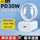 雷珞克30W適用蘋果充電器線快充原套裝蘋果iphone手機(jī)promax11/12/13/14/plus平板ipad蘋果數(shù)據(jù)線頭 【8-14套餐】PD30W快充頭+1米PD快充線