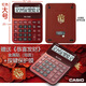 CASIO卡西歐紅色語(yǔ)音計算器MY/DY/GY120財務(wù)店鋪收銀辦公機真人發(fā)聲音大按鍵防水防菌膜 紅色大號+恭喜發(fā)財金屬貼+防菌膜+原配電池