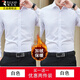 啄木鳥(niǎo)白襯衫男士長(cháng)袖新款春秋職業(yè)上班免燙襯衣服黑色通勤休閑商務(wù)正裝 10756/8899白色加絨+白色加絨 2XL