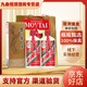 茅臺(tái)貴州茅臺(tái)酒 飛天茅臺(tái)53度500ml醬香型飛天 茅臺(tái)出口版 海外版 500mL 2瓶 飛天茅臺(tái)出口版
