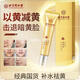 致奇北京同仁堂黃芪霜改善暗沉淡黃膚色老牌子國貨補水保濕補水 北京同仁堂黃芪霜1支15克