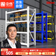 中偉（ZHONGWEI）倉儲貨架倉庫多層儲物架器材架超市庫房貨架200*60*200cm/240KG