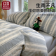 紅豆水洗棉被套200x230cm雙人加大單件單人被罩150x200宿舍床上三件套 伊凡藍【親膚細膩 睡感舒適】 200*230cm單被套
