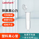 LABSHARK 塑料離心管一次性EP管透明棕色50ml連蓋翻蓋螺口帶刻度PCR管尖底圓底可立款實(shí)驗(yàn)室用樣本分離管 【2mL】連蓋圓底帶齒  500個(gè)