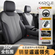 卡客（Karcle）比亞迪宋prodmi座套全包專(zhuān)用25款第二代宋pro智駕版座椅套車(chē)坐墊 【25款第二代/智駕版】茶晶灰-標(biāo)準(zhǔn)版 比亞迪宋Pro 2022-2025款第二代DM-i