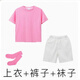 依啟碩六一兒童表演服幼兒園糖果色畢業(yè)照小學(xué)生夏令營(yíng)演出服舞蹈團體服 T恤+白短褲+襪子專(zhuān)拍 140 cm