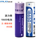 派力德（pailide） 強(qiáng)光手電電池 18650 26650充電鋰電池 高容量 1個(gè)18650平頭B電池（適合線充）