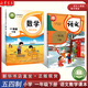 【新華書(shū)店正版現貨】五四學(xué)制小學(xué)1一年級下冊下學(xué)期語(yǔ)文人民教育出版社人教版  數學(xué)青島出版社青版 2本套裝教材 5.4五四制小學(xué)語(yǔ)文數學(xué)教科書(shū)課本
