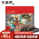 火宮殿 臭豆腐禮包518g袋裝湖南長沙特產(chǎn)豆干休閑零食獨立包裝