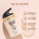 玉蘭油（OLAY）素顏霜bb霜多效修護(hù)防曬霜七重功效面部隔離 新年禮物 OLAY多效修護(hù)防曬霜50g/1瓶