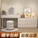 芯昂梳妝臺(tái)現(xiàn)代2025奶油風(fēng)巖板臥室簡(jiǎn)約新款輕奢全實(shí)木化妝桌斗柜一體 120白+六斗柜+云朵鏡+敦敦凳