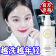 BEOTUA貴婦抗皺潔面乳深層清潔保濕緊致抗皺淡紋嫩滑白皙泡沫細(xì)膩洗面奶 1瓶裝【體驗(yàn)裝】